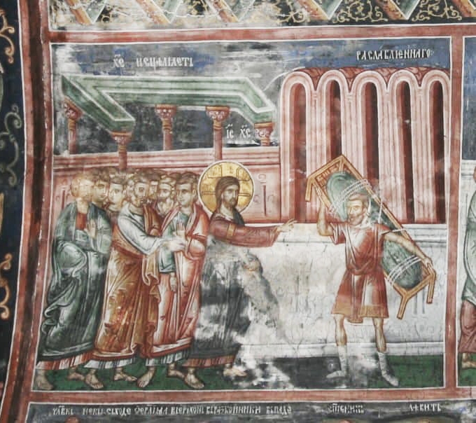 Исцеление расслабленного в Капернауме. XIV в. Сербия. Косово. Печская Патриархия
